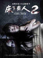 《年轻护士4》中文字幕