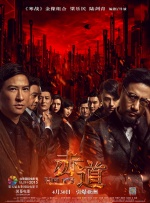 剧集《夜魔侠：重生2》定档2026.3.42025-10-21 更多 一周星闻榜 1法鲨归来！