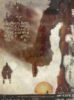 好逼天天操