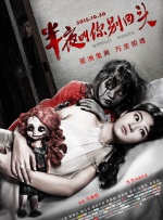 在近年来日益高涨的动画观看热度下，创作者将几代人心中的中国故事，以具民族化的方式呈现在观众面前，获得了广泛的赞誉。