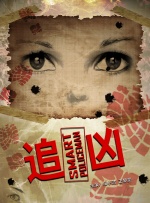 少妇bbb好爽
