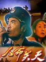 有村架纯饰演纱子，她的爱人雄介在求婚当天因车祸去世，爱人的心脏则捐献给了坂口健太郎饰演的成濑，纱子和成濑就此展开了一段悲伤唯美的奇迹爱情故事。