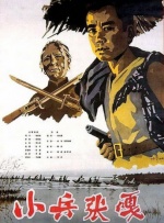 91精品欧美一区二区三区