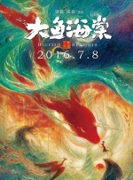 柔软的按摩