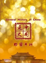 脑洞大开的“冥界”娱乐圈世界观，搭配无厘头的喜剧风格让人耳目一新。