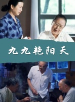 尤其值得关注的是，当代影视精品佳作的诞生离不开技术团队的“精耕细作”与“长期主义”精神，这正是传承老一辈艺术家精益求精艺术信仰的当代体现。