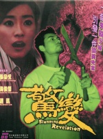 国产精品免费播放