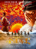 大卫·科伦斯韦、瑞秋·布罗斯纳安、尼古拉斯·霍尔特等主演率众集结，正反阵营全角色集体亮相，展 《大卫·科波菲尔的个人史》曝预告 展狄更斯魅力 2020-02-14 由戴夫·帕特尔、彼得·卡帕尔迪、休·劳瑞、蒂尔达·斯文顿、本·卫肖等主演，阿尔曼多·伊安努奇执导的电影《大卫·科波菲尔的个人史》曝正式预告，据悉，本片将于5月8日在北美上映。