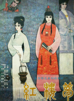 检察厅的调查结果显示，李成真向吴某等人共借了两次钱，并说“如果借给我钱，我一定会尽快连本带息一起偿还”。
