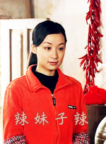 绿帽的哀号