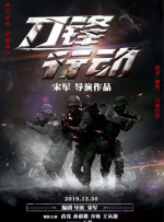 女总裁爱上穷小伙