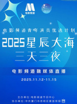 主演新剧《肯尼迪》聚焦著名政治家族 据外媒，“法鲨”迈克尔·法斯宾德将主演全新剧集《肯尼迪》。
