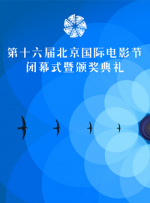 日前，有媒体报道称，影片寻觅到了一位新导演。