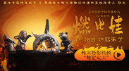 丁香婷婷综合激情五月色