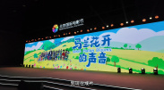 亚洲国产清纯
