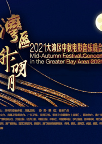 丁香五月缴情在线