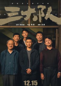 性爱高手