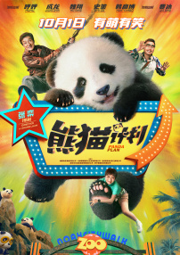2025-01-30 金蛇献瑞，喜迎新春。