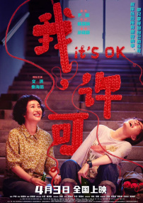 若嘉的丝袜外章一小阿
