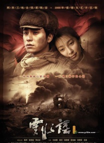《寒战1994》定档五一 近日，由梁乐民执导的电影《寒战1994》正式官宣定档五一，并发布定档预告及一组定档海报。