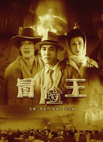 国产亚洲一区二区三区在线播放