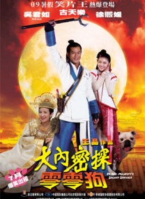 五月天婷婷精品视频