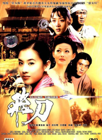 《蜂蜜的针》曝终极预告 袁泉上演除害猎杀法则3453人看过 《阳光女子合唱团》MV上线 A-lin歌唱爱与幸福2103人看过 《天才游戏》曝预告 彭昱畅丁禹兮化身纯恨宿敌2667人看过 《纯真年代的爱情》研讨会 孙千王天辰忆拍摄往3157人看过 新闻首页 电影新闻首页 明星新闻 华语 好莱坞 周润发郭富城梁家辉集结！