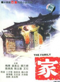 入岳