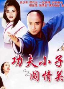 男生吃女生的胸视频