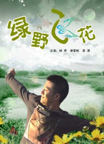 av女优免费电影