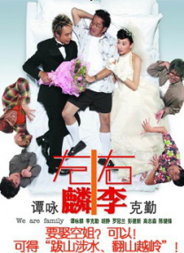 欧美日韩中文字幕在线
