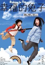 长途汽车上轮杆