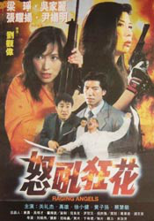 亚洲国产aⅴ精品一区二区