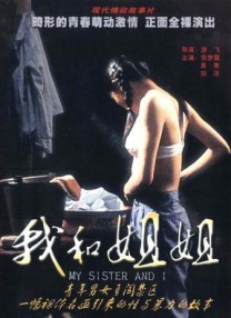 浴室里强摁做开腿呻吟男男