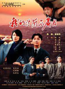 公司绑票令