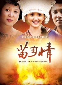 影片聚焦于1945年抗战胜利前夕，侵华日军为扭转战局，在哈尔滨平房区以“给水防疫”为名，秘密开展惨无人道的细菌战研究，大肆抓捕平民进行活体实验，企图以此挽回败局。