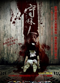 在周星驰经典电影《喜剧之王》里，他的角色同样是悍匪，一句“你不是送外卖的”就让尹天仇吓破了胆。
