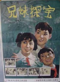 精品久久久久久电影