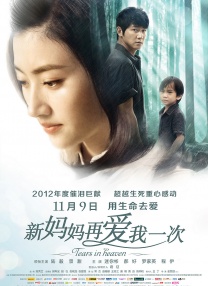 手机在线看片国产日韩生活片