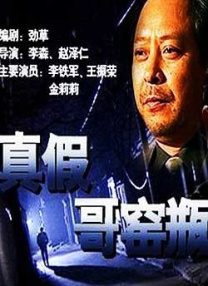 男同志solo