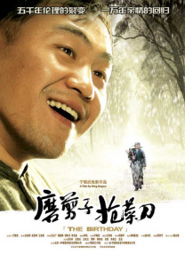 一级毛片日韩