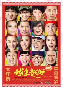 》桑尼·苏瓦美塔农两大泰国著名演员联袂演绎的走心之作《就爱断舍离》6月18日正式上映，该片由《天才枪手》团 张天爱时尚冬装帅气亮相机场 腿长一米十分吸睛 2018-01-08 近日，人气女演员张天爱一组机场照曝光。