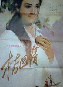 欧美一级特黄a大片