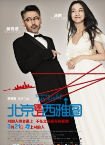 工作日大盘上涨146% 《陪你很久很久》首日夺冠 2021-09-10 9月9日，全国院线总票房6189.57万，工作日大盘较前一日上涨146.2%。