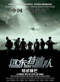 国产成人综合高清在线观看