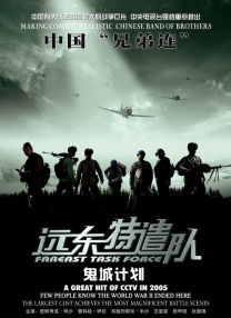 D23向粉丝致意，并宣布“兔子回来了！