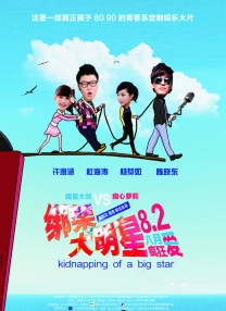 69国产成人综合久久精品
