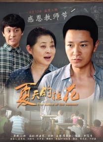 欧美日韩国产视频