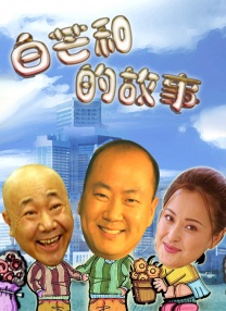 国产视频你懂得