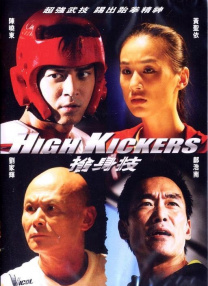 奥黛丽·塔图边走边给影迷签名尽显亲和；